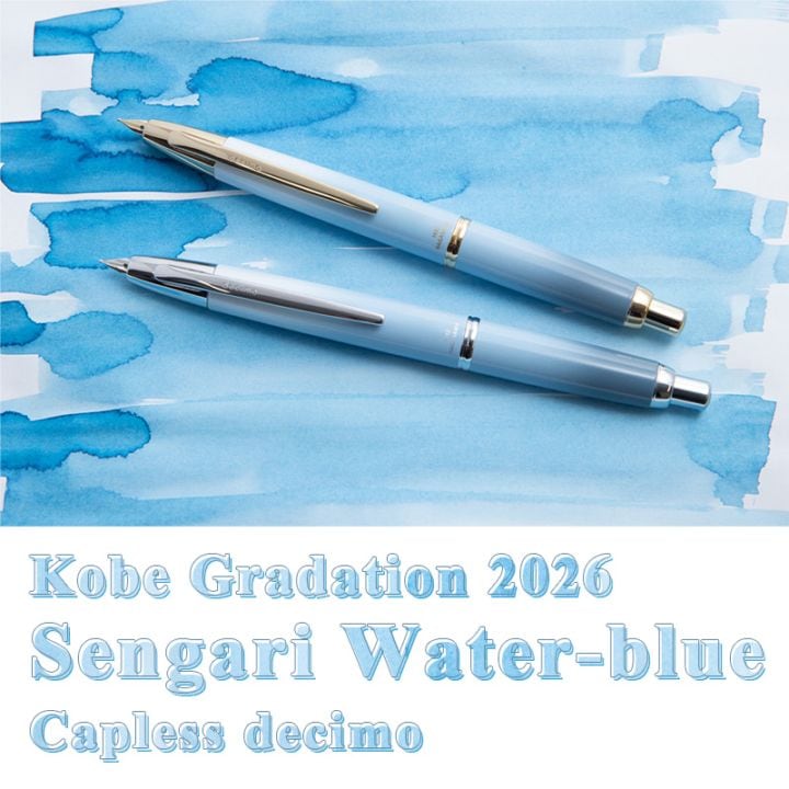 限定生産】NAGASAWAオリジナル万年筆 Kobe Gradation 千苅ウォーター