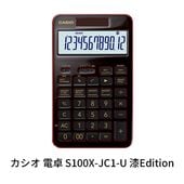 ������ ���� S100X-JC1-U ��Edition