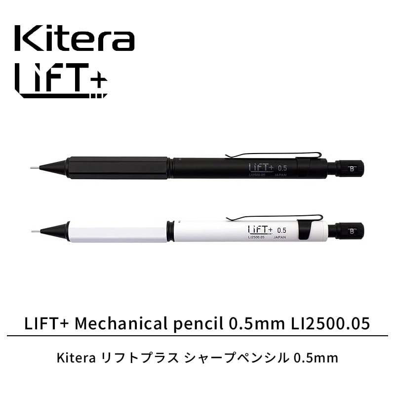 Kitera LIFT+ Mechanical Pencil ���㡼�ץڥ󥷥� 0.5mm LI2500.05 �֥�å�/�ۥ磻��