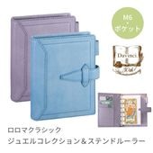 �쥤�ᥤ Davinci 30��ǯ �����ޥ��饷�å����奨�륳�쥯�����&���ƥ�ɥ롼�顼 �ݥ��åȥ�����(�ߥ�6) �������ޥ��/���󥶥ʥ���