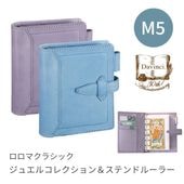 �쥤�ᥤ Davinci 30��ǯ �����ޥ��饷�å����奨�륳�쥯�����&���ƥ�ɥ롼�顼 mini5������ �������ޥ��/���󥶥ʥ���