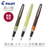 ナガサワ文具センター公式オンラインショップ | 商品一覧