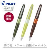 [���̸���] �ѥ����å� ��η� �����ܡ���ڥ� �������� 0.7mm ���ߤɤ꿧/���ߤɤ꿧/�ۤ����㿧 BCO-7CH26