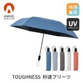 ����٥� ���������ޤꤿ���߻� TOUGHNESS (���եͥ�) ��®�ץ꡼�� CloudBlue / MoonGray / Sepia / Snow / Sunset
