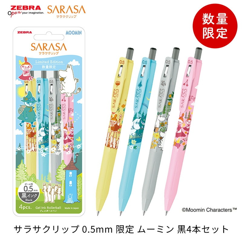 ナガサワ文具センター公式オンラインショップ |