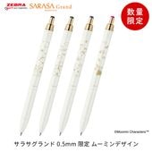 ���֥� ���饵������ �ࡼ�ߥ�ǥ����� ���� �ܡ���ڥ� 0.5mm