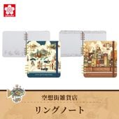 �����饯��ѥ� ���۳�����Ź ��󥰥Ρ��� �����ֵ��γ� / ι�ͤΰ�����ʸ˼��γ�