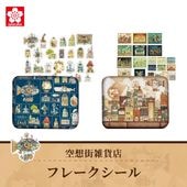 �����饯��ѥ� ���۳�����Ź �ե졼�������� ���۳��εͤ��碌 / ι�ͤ����᤿���۳�