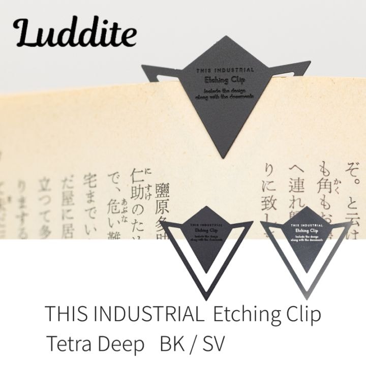 THIS INDUSTRIAL Etching Clip Tetra Deep BK / SV