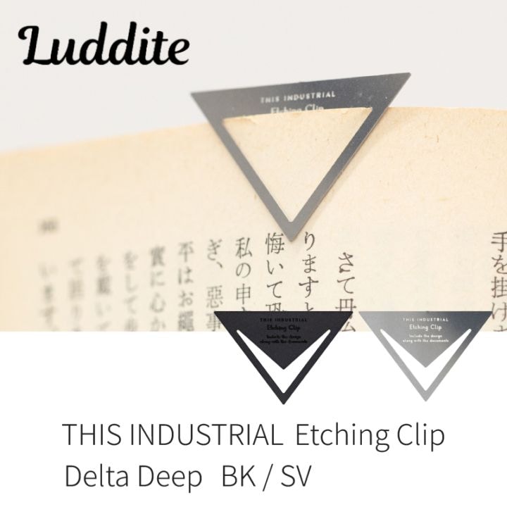 THIS INDUSTRIAL Etching Clip Delta Deep BK / SV