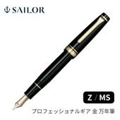すべての商品 | ナガサワ文具センター公式オンラインショップ