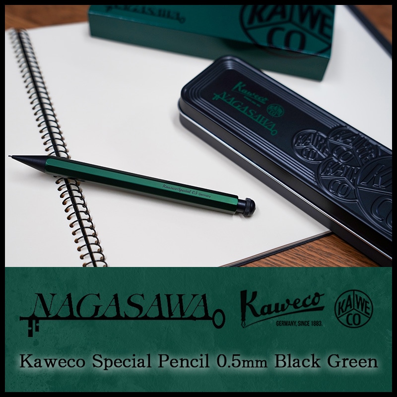 限定生産品】NAGASAWA オリジナルシャープペンシル カヴェコ