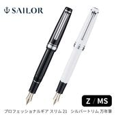 ナガサワ文具センター公式オンラインショップ | 商品一覧