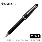 ナガサワ文具センター公式オンラインショップ | 商品一覧