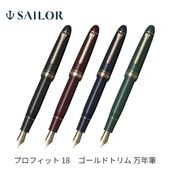 �����顼��ǯɮ �ץ��ե��å� 18 ������ɥȥ�� ��ǯɮ EF / F / MF / M / B 18�� 11-2218