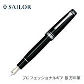 ナガサワ文具センター公式オンラインショップ | 商品一覧