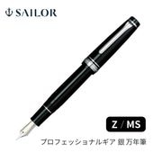 ナガサワ文具センター公式オンラインショップ | 商品一覧