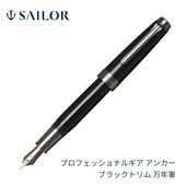 ナガサワ文具センター公式オンラインショップ | 商品一覧