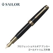 すべての商品 | ナガサワ文具センター公式オンラインショップ