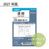 KNOX/�Υå��� 2027ǯ �����ƥ��Ģ��ե��� �ߥ˥�����(�ߥ�6) ������ ����1���� ���̥�� 523-002
