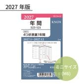 KNOX/�Υå��� 2027ǯ �����ƥ��Ģ��ե��� �ߥ˥�����(�ߥ�6) ������ 4����ɽ΢ 1ǯ�� 523-121