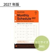 あいうえお順キーワード | ナガサワ文具センター公式オンラインショップ