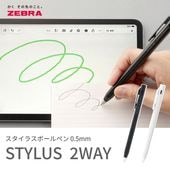 ���֥� �������饹 �ܡ���ڥ� 0.5mm STYLUS 2WAY �֥�å� / �ۥ磻��