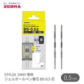 ���֥� �������饹 �ܡ���ڥ� STYLUS 2WAY���� �ؿ�(��ե���) 2���� �� 0.5mm P-RBS5-BK2