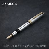 �����顼��ǯɮ �ץ��ե��å� 18 ��������󥰥���С� 925 ��ǯɮ F / M / B 18�� 10-1859