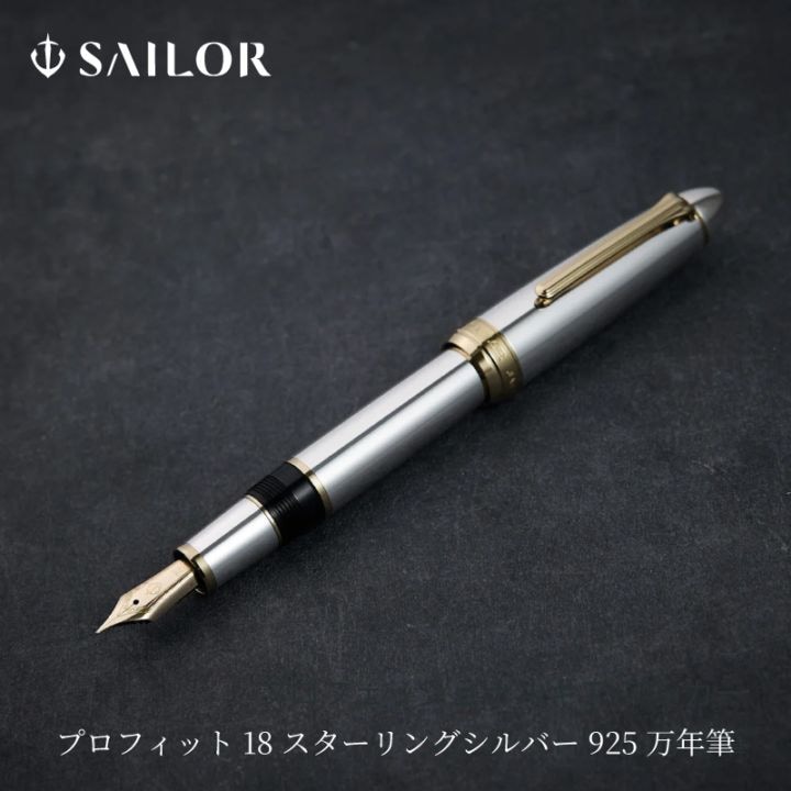 1960‘s セーラー　ダンディ18k Sterling silver 万年筆 1960's セーラー ダンディ18k Sterling silver 万年筆 セーラー万年筆