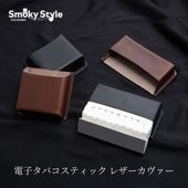 NAGASAWA Smoky Style �Żҥ��Х����ƥ��å� �쥶���������� �������������� / �ץ롼�ॿ����