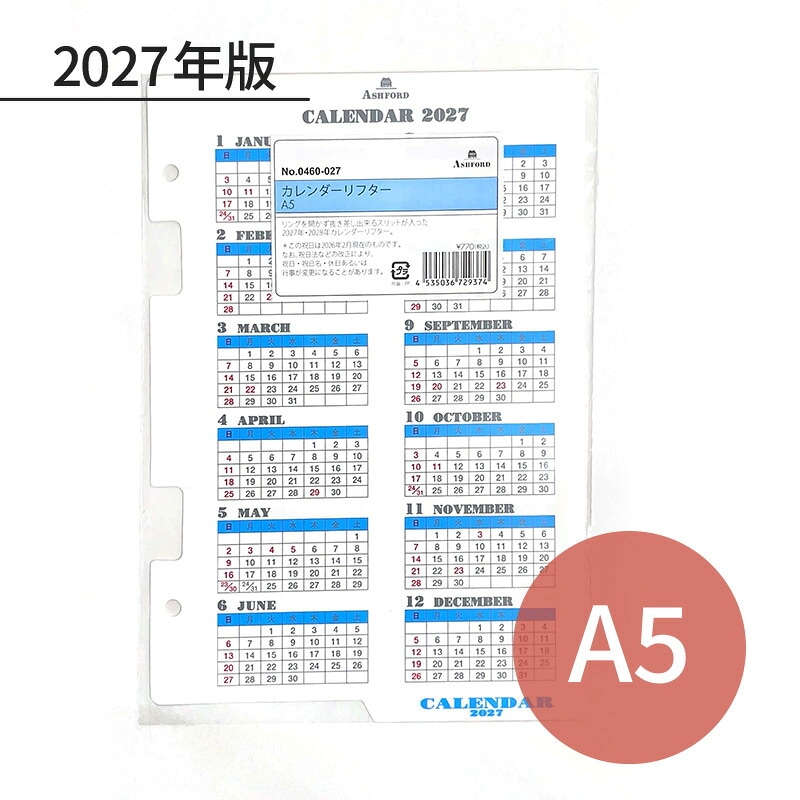 ASHFORD 2027年 システム手帳リフィル A5 カレンダーリフター ホワイト
