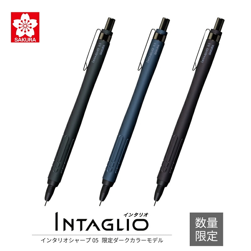 �����饯��ѥ� INTAGLIO | ���󥿥ꥪ���㡼�� 0.5mm ���� ���������顼��ǥ� ���꡼��֥�å�/�֥롼�֥�å�/�磻��֥�å�