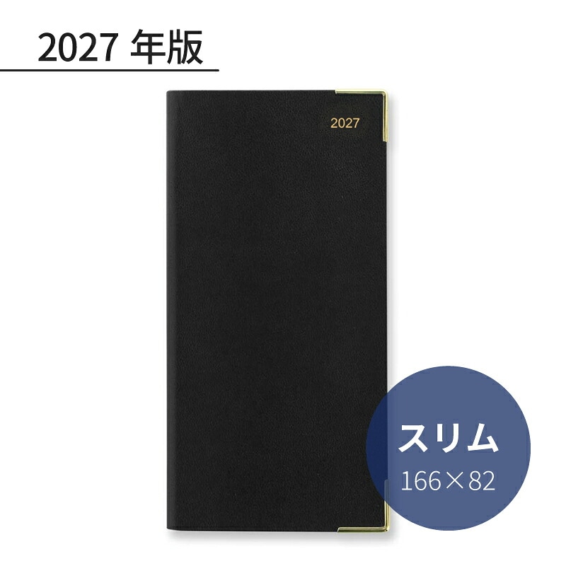 Letts 2027ǯ �����ƥ��Ģ ���饷�å� ����� 1����ʥС�������� �֥�å� 27-C12SBK ��åĥ������꡼