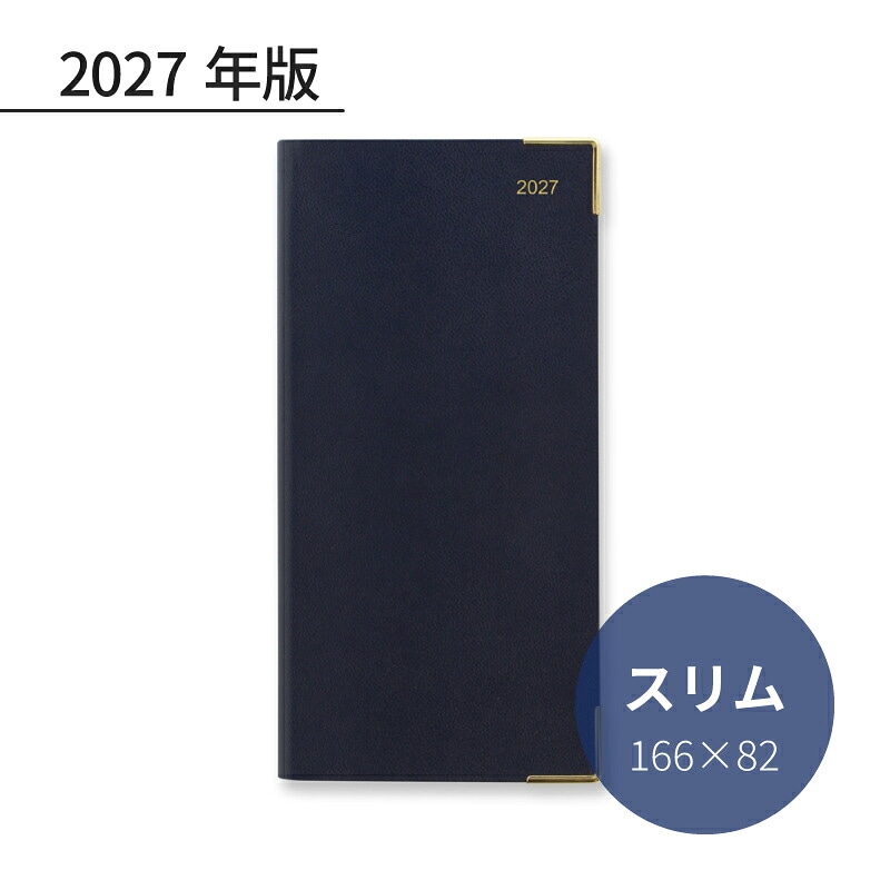 Letts 2027ǯ �����ƥ��Ģ ���饷�å� ����� 1���֡ʥС������롢�������� �֥롼 27-T35SBL ��åĥ������꡼