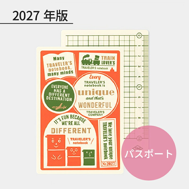 トラベラーズノート 2027年 パスポートサイズリフィル 下敷 40242006