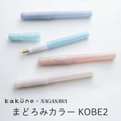 kakuno��NAGASAWA ��ǯɮ ������ �ޤɤ��ߥ��顼 KOBE2 ����/����/�ѥ�/�֤��ޤ�