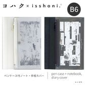 �������� isshoni.�ߥ�ϥ� �������դ��Ρ��ȥ��С� B6 �業������/���Υ��