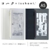 �������� isshoni.�ߥ�ϥ� �������դ��Ρ��ȥ��С� A5 �業������/���Υ��