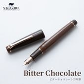 NAGASAWA ��ǯɮ Bitter Chocolate �ʥ����索�ꥸ�ʥ�