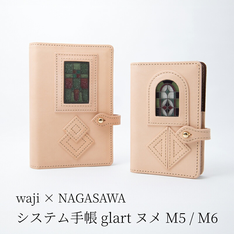 waji��NAGASAWA �����ƥ��Ģ glart �̥� M5 / �ߥ�6