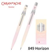 �������å��� ���� 849 �ۥ饤���� �ܡ���ڥ�+���㡼�ץڥ󥷥륮�եȥ��å� 8490-708