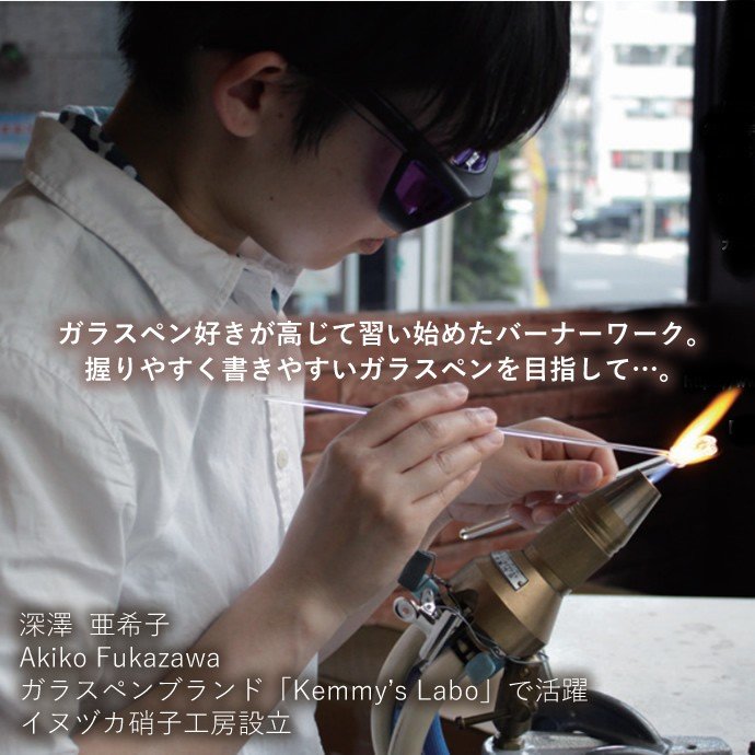 ���ߡ������ ���饹�ڥ� ������ F�ʺٻ��� �ټ� ���֥��顼 Kemmy's Labo/���̥ť��˻ҹ�˼