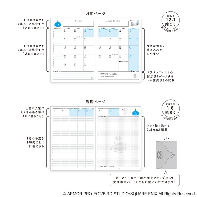 �ɥ饯��/�ɥ饴�󥯥�����ʸ�� �����������꡼ 2023 ��Ģ ���饤��֥롼/�ץ�ߥ���֥�å� ���������������˥å��� �����������˥å���