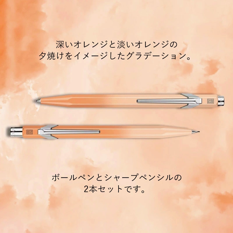 å  849󥻥åȥ ܡڥ+㡼ץڥ󥷥륮եȥå 8490-705