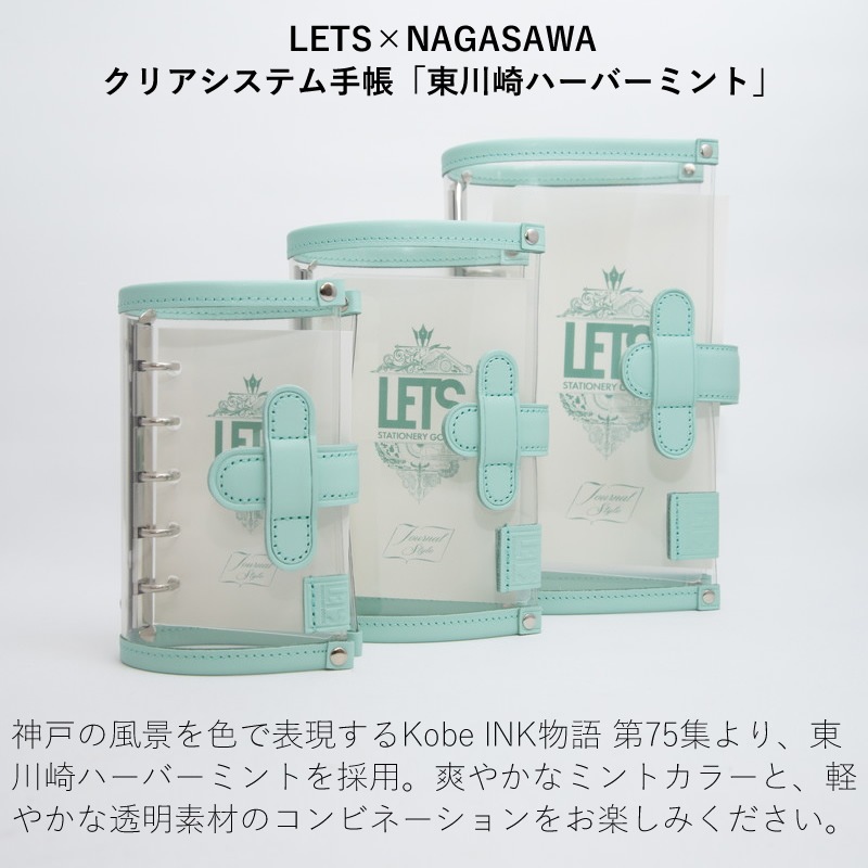 LETSNAGASAWA ꥢƥĢ ϡСߥ M5/ߥ6/Х֥