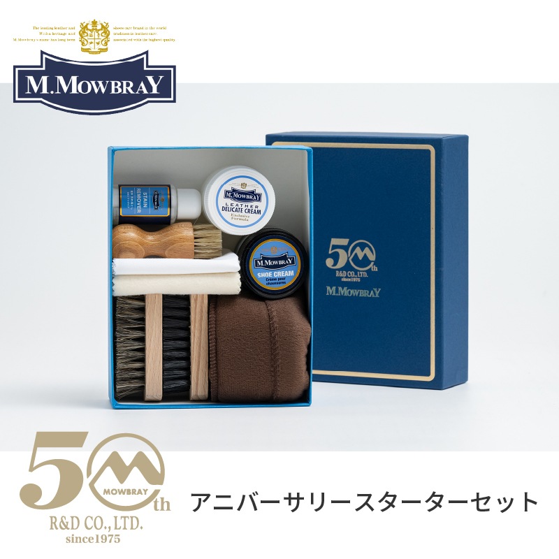 M.モゥブレィ アニバーサリースターターセット | あいうえお順