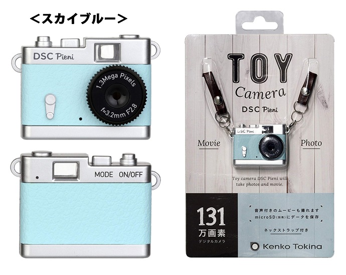 ������̵���ۥȥ������DSC Pieni/�ԥ��� ���󥳡��ȥ��ʡ��ʥǥ�����/����ѥ���/������