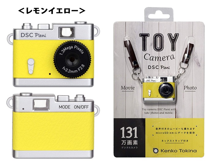 ������̵���ۥȥ������DSC Pieni/�ԥ��� ���󥳡��ȥ��ʡ��ʥǥ�����/����ѥ���/������