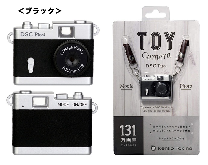 ������̵���ۥȥ������DSC Pieni/�ԥ��� ���󥳡��ȥ��ʡ��ʥǥ�����/����ѥ���/������